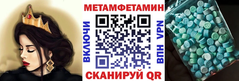 АМФЕТАМИН 97% что такое Набережные Челны