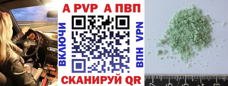 mega ссылки  Набережные Челны  APVP VHQ 