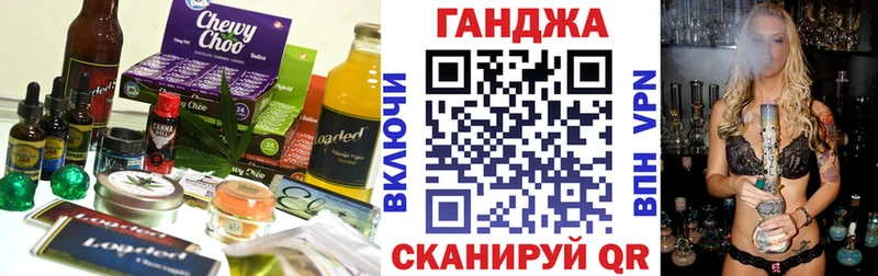 Еда ТГК марихуана цены Набережные Челны