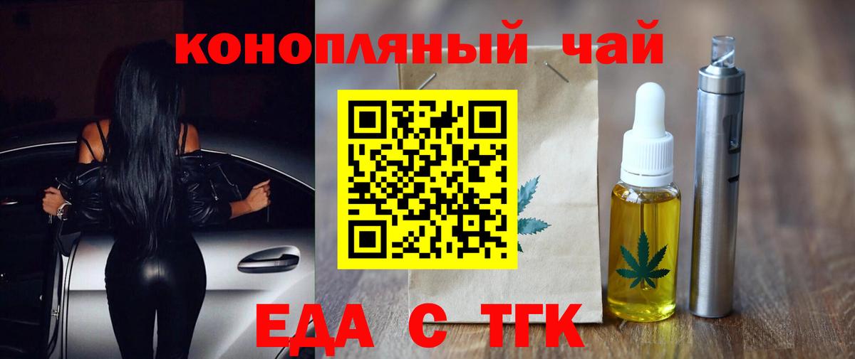 Canna-Cookies марихуана Набережные Челны