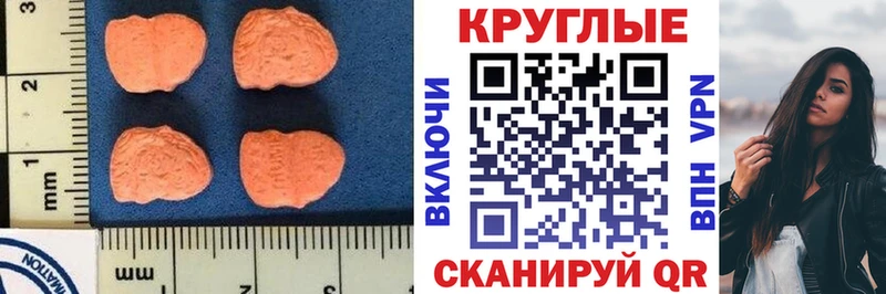 Экстази 300 mg  дарнет шоп  Набережные Челны 