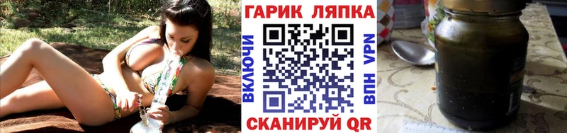 Гашиш hashish  hydra как зайти  Набережные Челны 