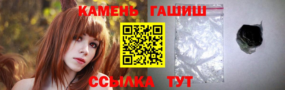 ГАШИШ Ice-O-Lator  Вход с VPN  Набережные Челны 