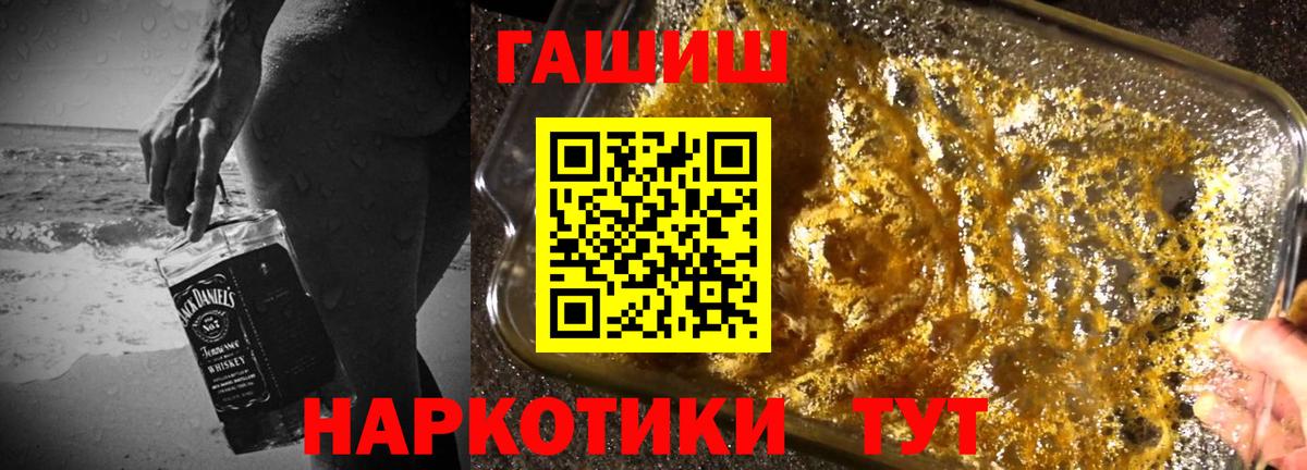 Гашиш VHQ Набережные Челны