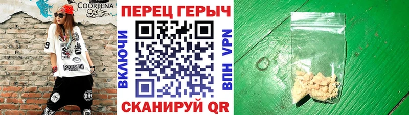 как найти   Набережные Челны  Героин Heroin 