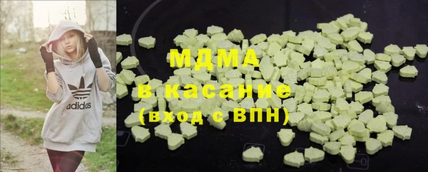 мяу мяу кристалл Карпинск