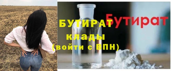 метамфетамин Карталы
