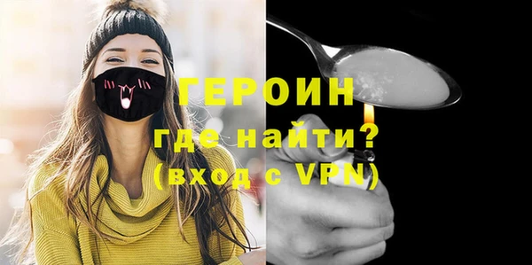 мяу мяу кристалл Карпинск