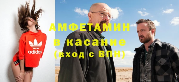 мяу мяу кристалл Карпинск