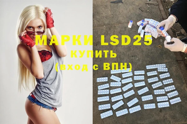 мяу мяу кристалл Карпинск