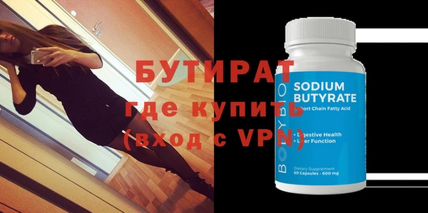 метамфетамин Карталы