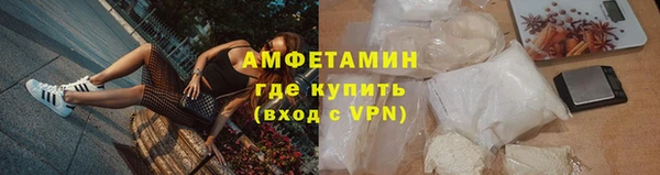 метамфетамин Карталы
