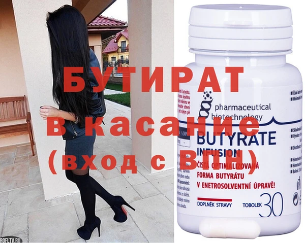 мяу мяу кристалл Карпинск