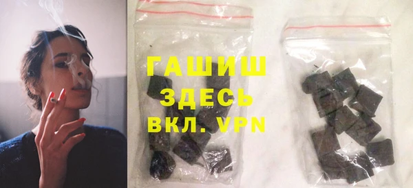 мяу мяу кристалл Карпинск