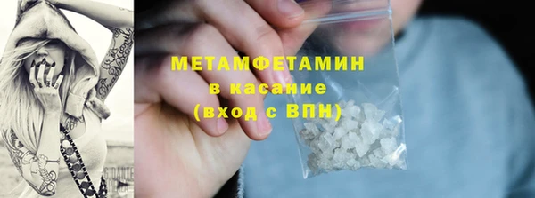 метамфетамин Карталы