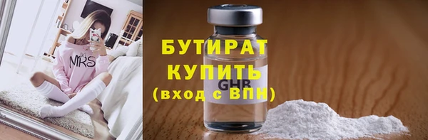 мяу мяу кристалл Карпинск