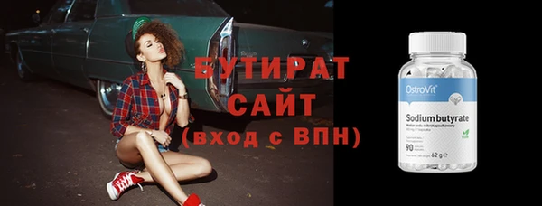 первитин Барнаул