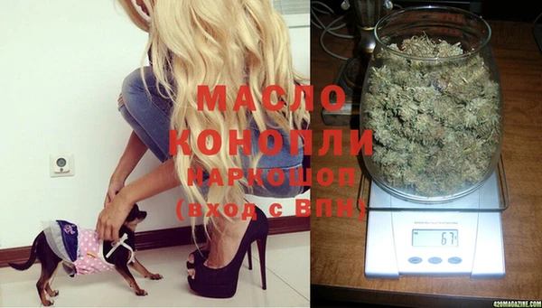 метамфетамин Карталы