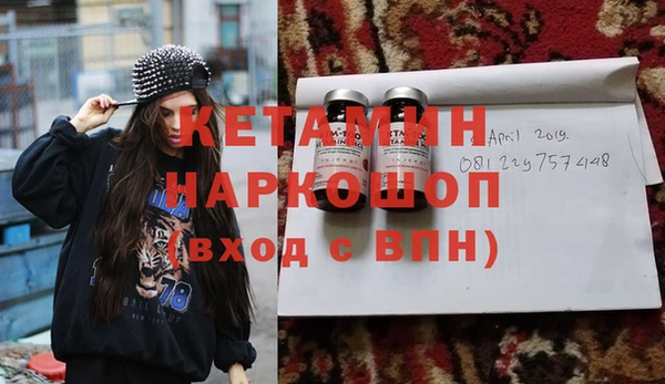 мяу мяу кристалл Карпинск