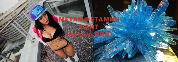 метамфетамин Карталы