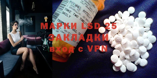 мяу мяу кристалл Карпинск