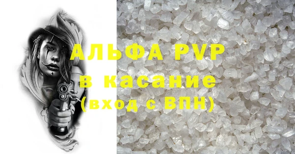 мяу мяу кристалл Карпинск