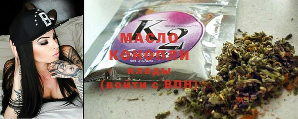 метамфетамин Карталы