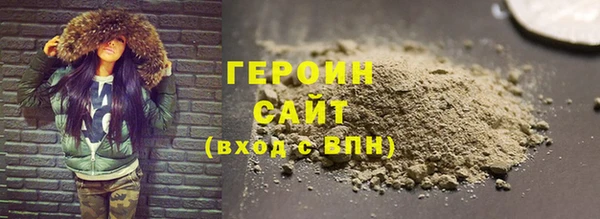 мяу мяу кристалл Карпинск