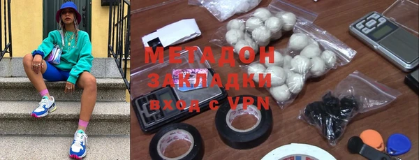 мяу мяу кристалл Карпинск
