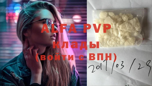 мяу мяу кристалл Карпинск