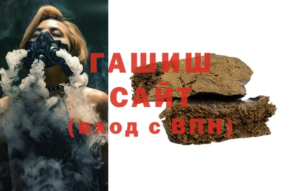 мяу мяу кристалл Карпинск