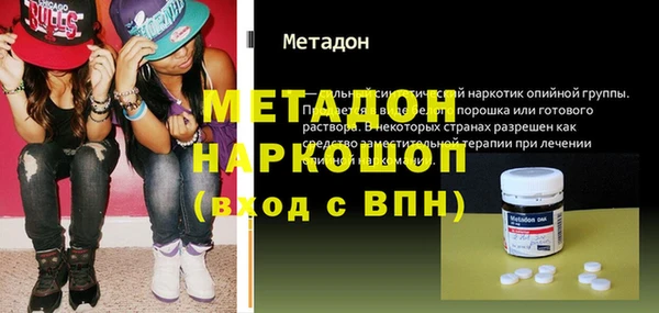 мяу мяу кристалл Карпинск