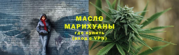 мяу мяу кристалл Карпинск