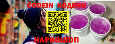 ГАЛЛЮЦИНОГЕННЫЕ ГРИБЫ Донецк