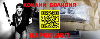 наркотики Дубна