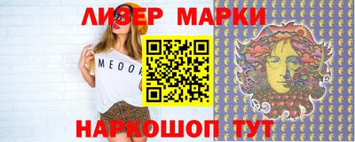 ГАЛЛЮЦИНОГЕННЫЕ ГРИБЫ Донецк