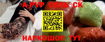 mix Донской