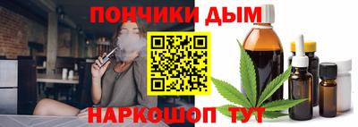 наркотики Дубна