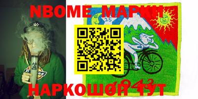 ГАЛЛЮЦИНОГЕННЫЕ ГРИБЫ Донецк