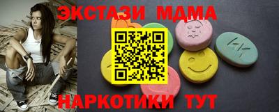 наркотики Дубна