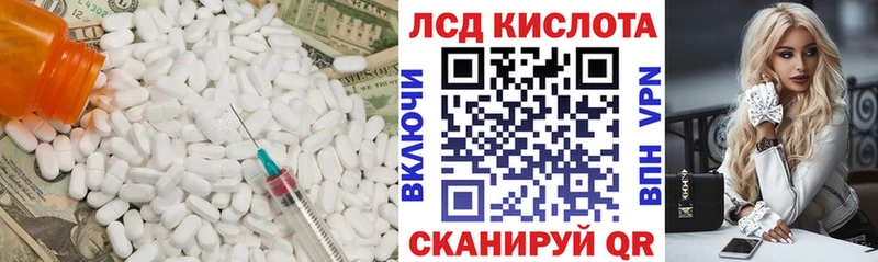 цена   Набережные Челны  ЛСД экстази ecstasy 