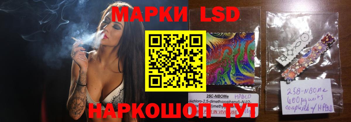 LSD-25 экстази  Лсд 25 экстази ecstasy  Вход с VPN  Набережные Челны 