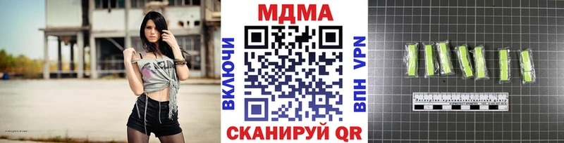 MDMA crystal  Набережные Челны 