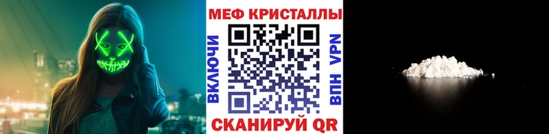 гидра вход  Набережные Челны  МЯУ-МЯУ мука  купить закладку 
