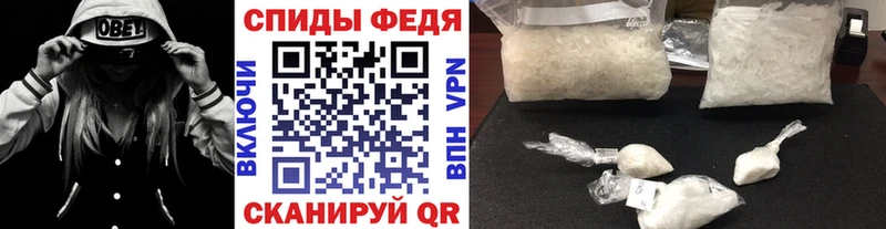 МЕТАМФЕТАМИН мет  купить наркотики сайты  Набережные Челны 