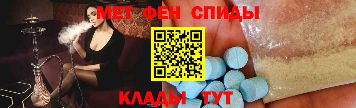Первитин пудра Набережные Челны