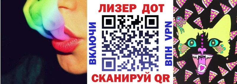 Марки 25I-NBOMe 1,5мг  Набережные Челны 