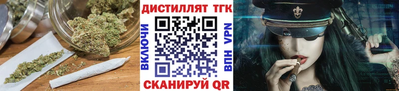 ТГК Wax  shop клад  Набережные Челны  kraken рабочий сайт 