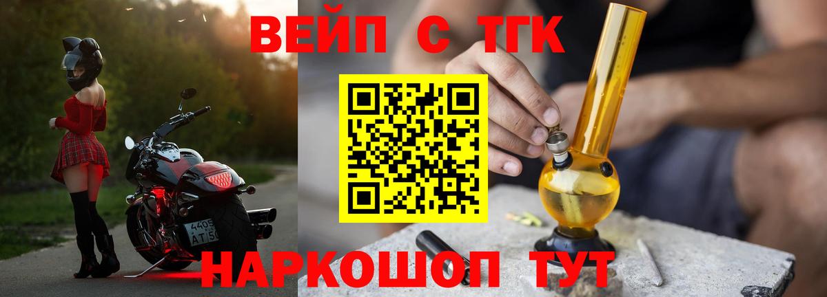 Набережные Челны  ТГК Wax  наркота  Вход с VPN 