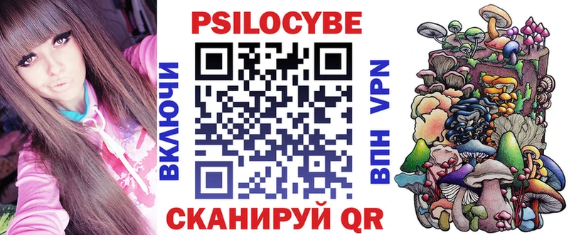 гидра как войти  Набережные Челны  Галлюциногенные грибы Psilocybe 